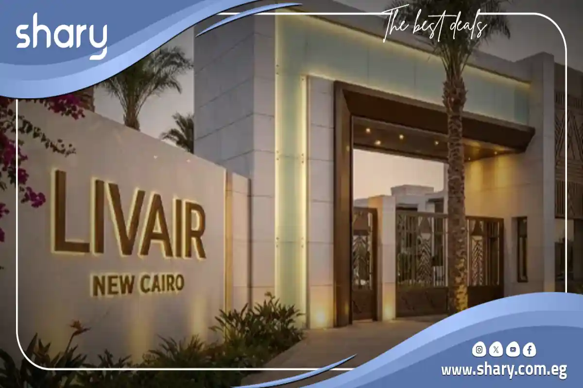 Livair New Cairo Compound, Prices 2025 5 Livair ERG