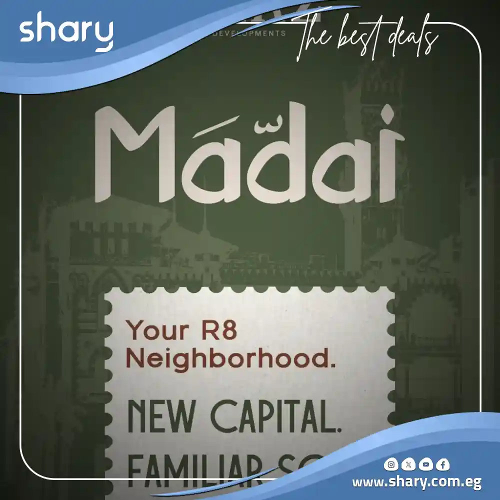 Madai New Capital Compound | Prices 2025