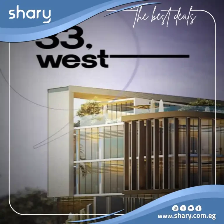 Mall 33 West El Sheikh Zayed