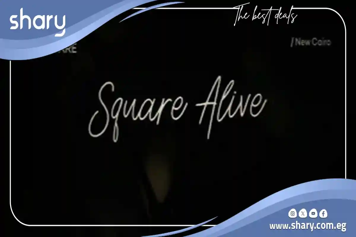 E Square New Cairo Mall 2 Mall E Square