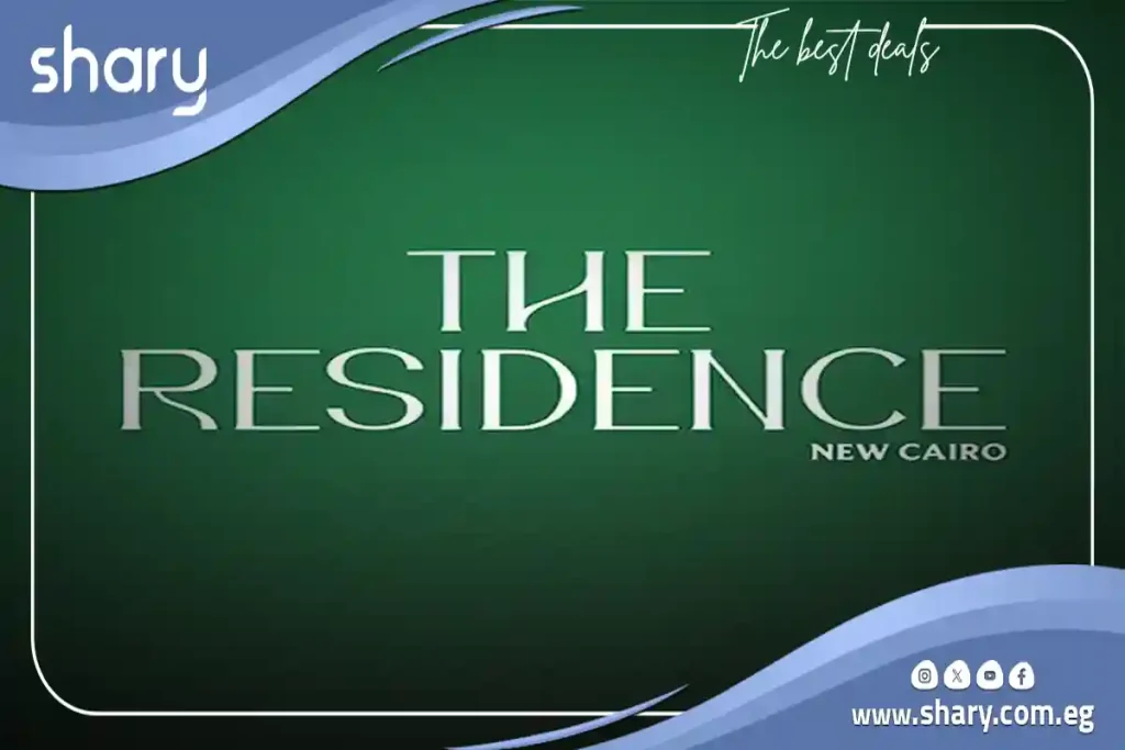 The Residence New Cairo Mall