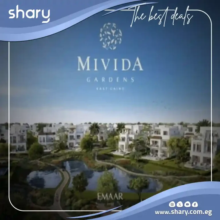 Mivida Gardens Mostakbal City Compound