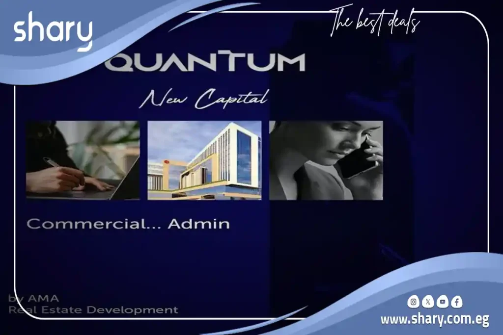 Quantum Mall New Capital