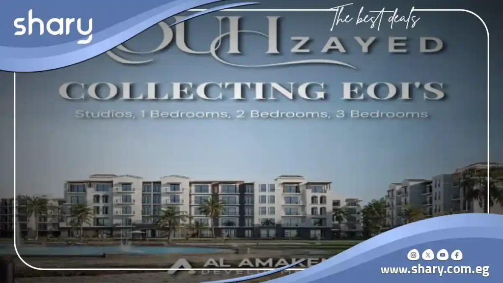 Apartment for sale in Rouh Sheikh Zayed Compound – 80 sqm