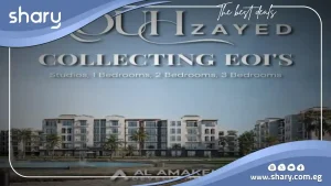 Apartment for sale in Rouh Sheikh Zayed Compound – 80 sqm