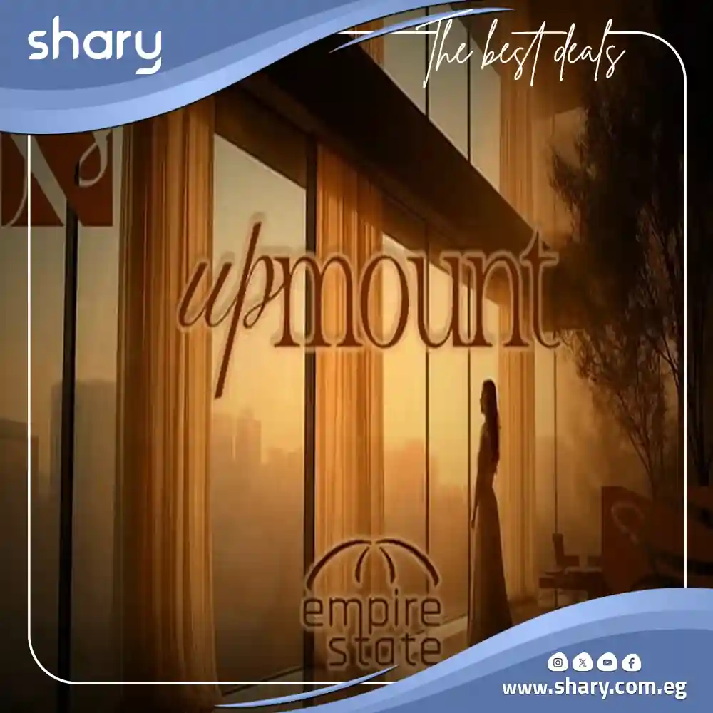 شقة للبيع في اب ماونت العاصمة الإدارية مساحة 150 متر مربع