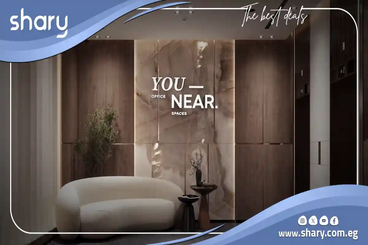 You Near New Capital Location, Prices and Details 2025