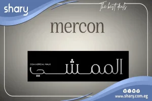 محل تجاري للبيع في مول الممشى التجمع الخامس  51 متر مربع