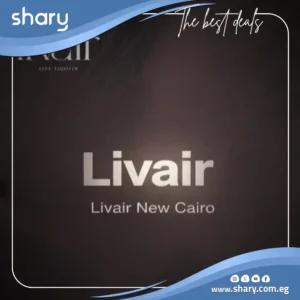كمبوند ليفير التجمع الخامس Compound Livair New Cairo 2025