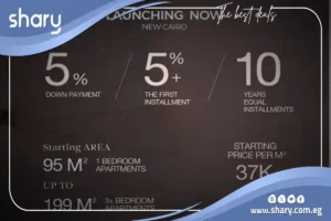 شقة غرفة واحدة للبيع في كمبوند ليفير التجمع الخامس 95 متر