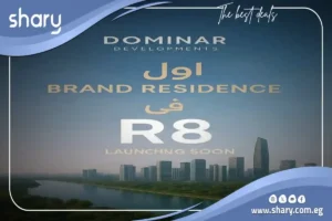 شقة بغرفة  واحدة للبيع في وينتر بارك العاصمة الإدارية مساحة 60 متر مربع