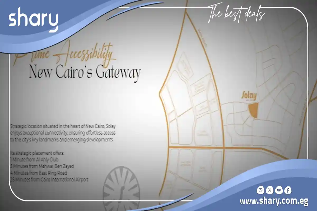 كمبوند ميزون اس القاهرة الجديدة Maison S New Cairo 2025