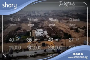 محل تجاري للبيع في مول ويست 33 الشيخ زايد مساحة 33 متر مربع