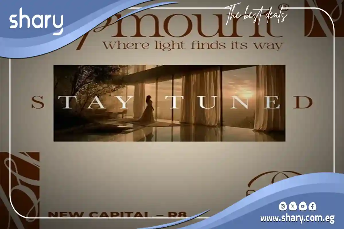 كمبوند اب ماونت العاصمة الإدارية upmount new capital مقدم 5%