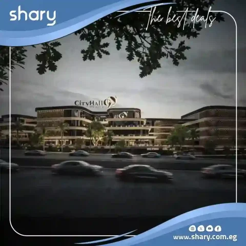 مول سيتي هول 90 التجمع الخامس City Hall 90 New Cairo