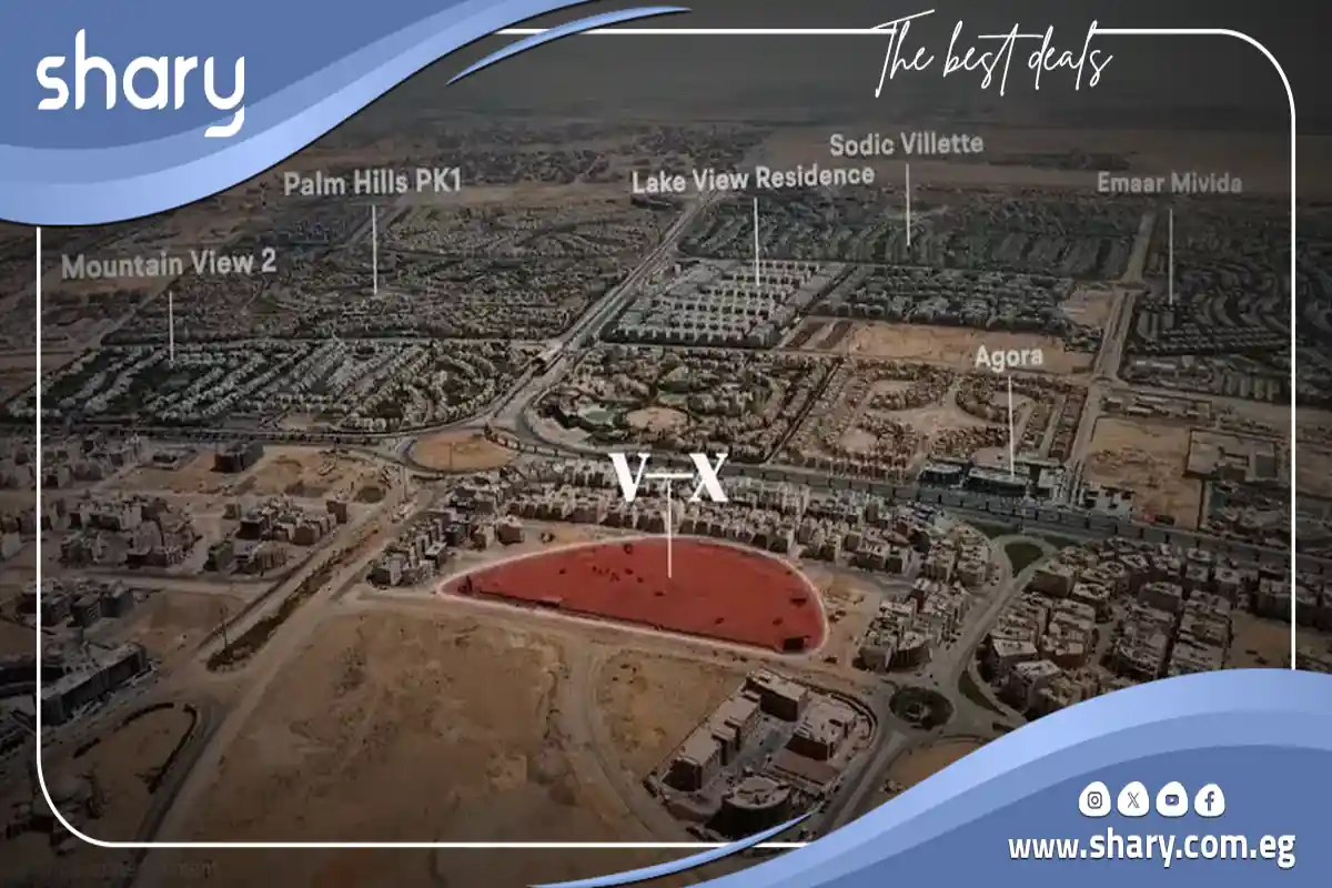 مول في إكس التجمع الخامس Vx New Cairo Mall أسعار 2025