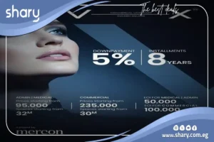 عيادة طبية للبيع في مشروع في إكس التجمع الخامس مساحة 32 متر²