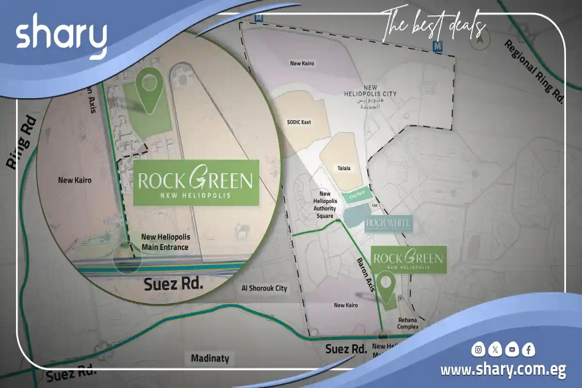 روك جرين هليوبوليس الجديدة