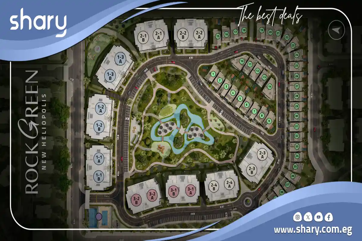 كمبوند روك جرين