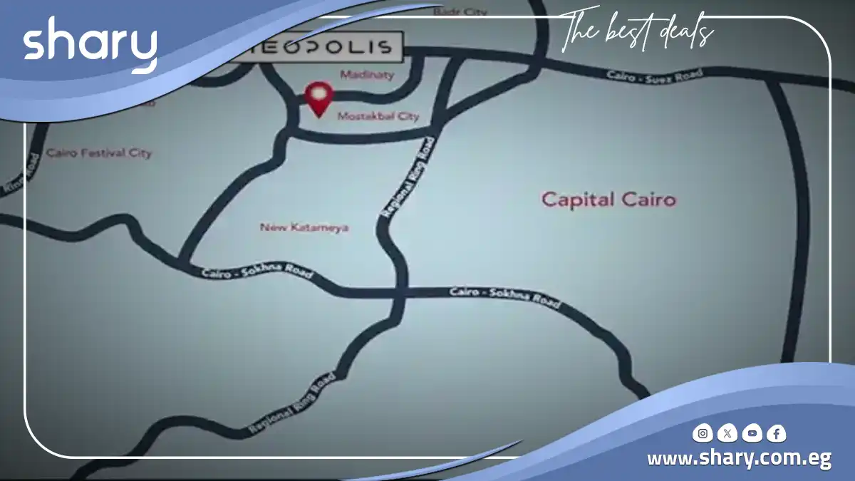 كمبوند نيوبوليس