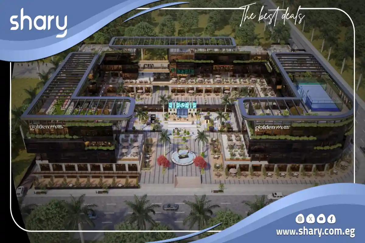 مول جولدن هب القاهرة الجديدة