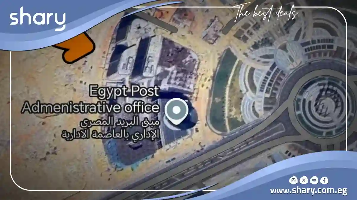 مول MDK العاصمة