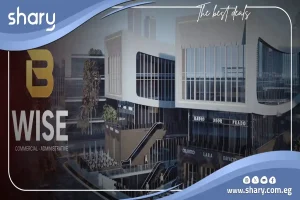 Commercial shop for sale in Mall B Wise New Cairo 39 meters