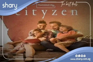 Townhouse For Sale In Cityzen Mostakbal City 200 Sqm