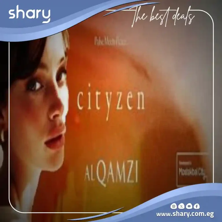 Cityzen Mostakbal City Compound