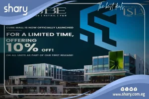 Commercial Shop for Sale in Cube Mall El Sheikh Zayed 26 sqm