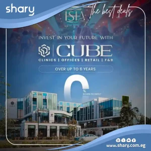 Cube Mall El Sheikh Zayed