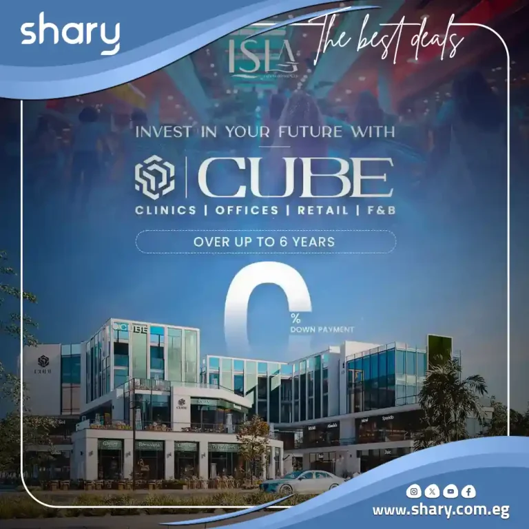 Cube Mall El Sheikh Zayed