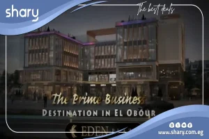 Commercial Shop for Sale in Eden Plaza Mall Obour, 19 sqm