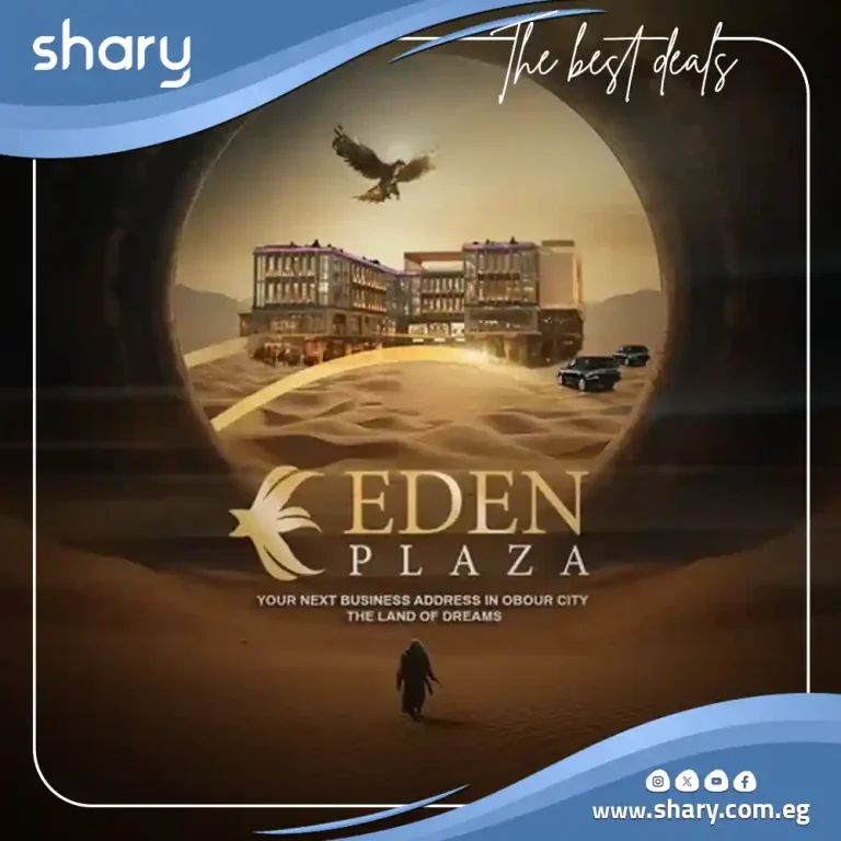 Eden Plaza Mall Obour