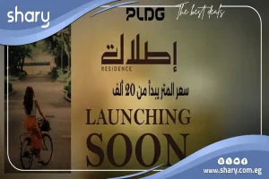 Apartment for sale in Etlala 6th October compound 80 meters