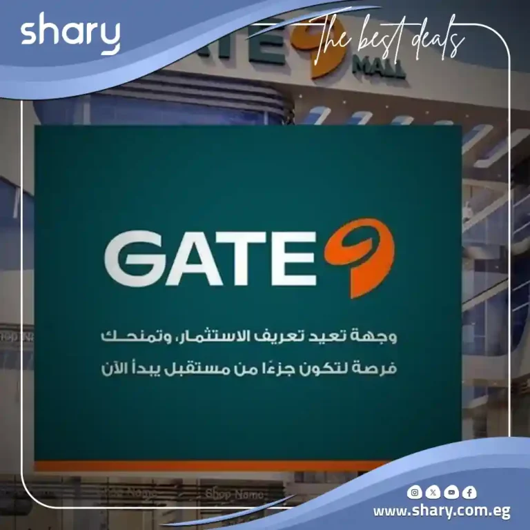 Gate 9 Mall Obour