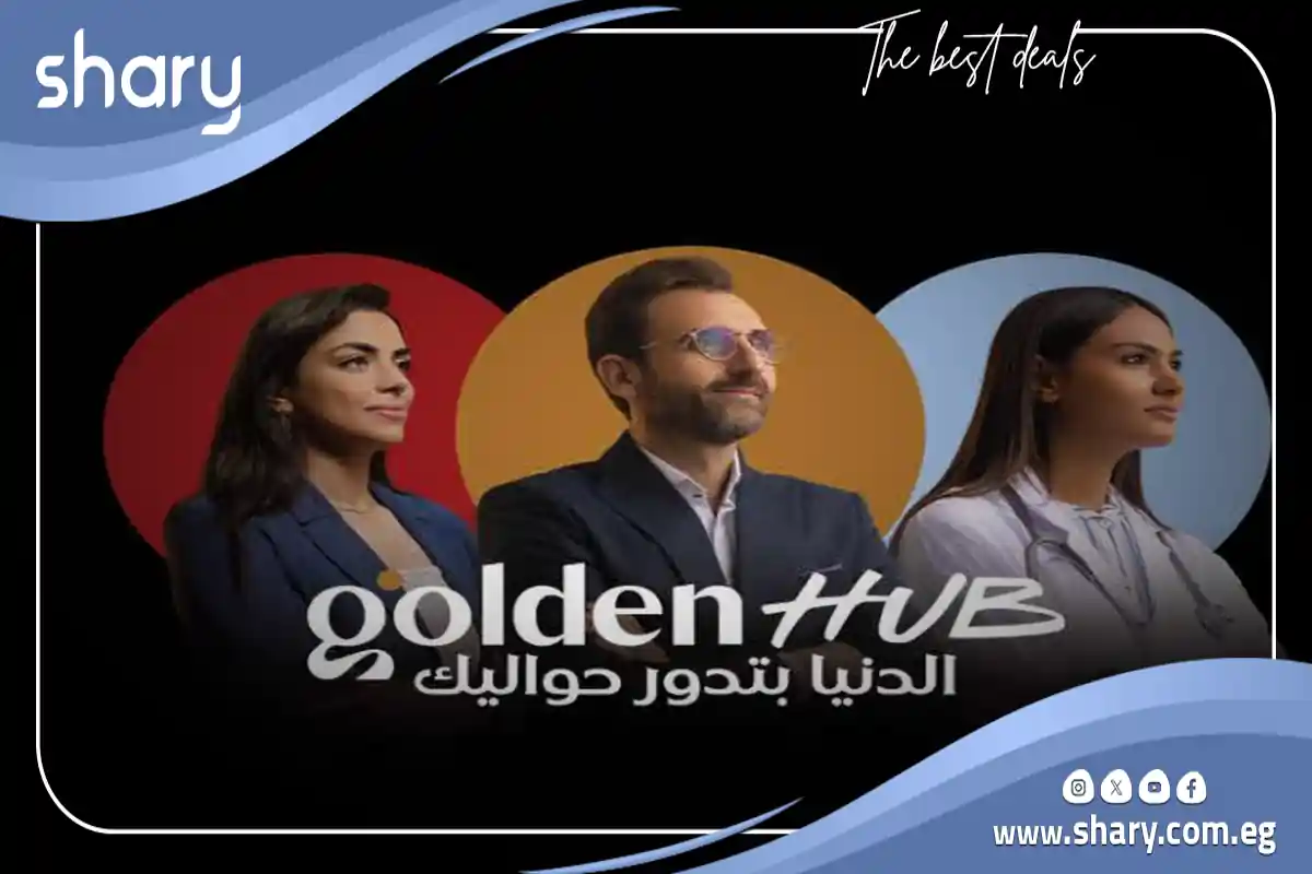 Golden Hub Golden View