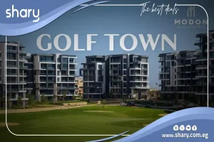 شقة للبيع في جولف تاون التجمع السادس 70 متر مربع