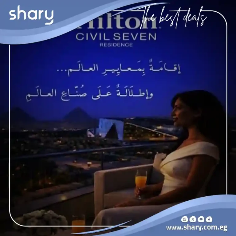 Hilton Civil Seven Residence October – Hilton Pyramids
