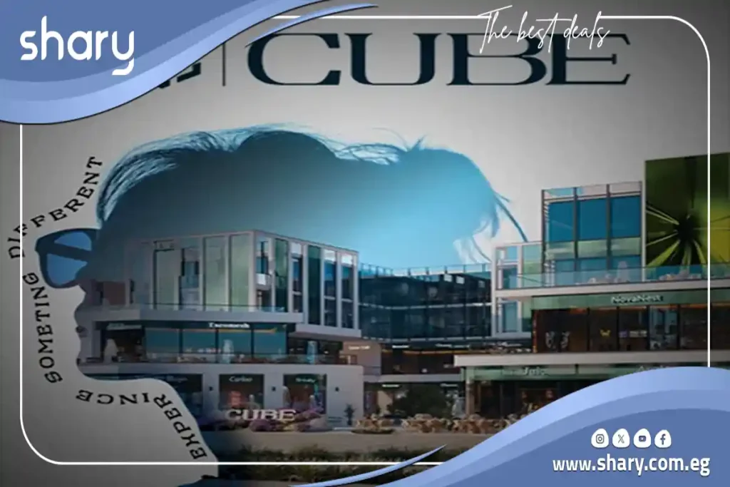 Cube Mall El Sheikh Zayed