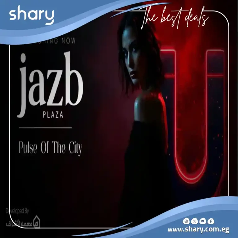 Jazb Plaza Obour City Mall