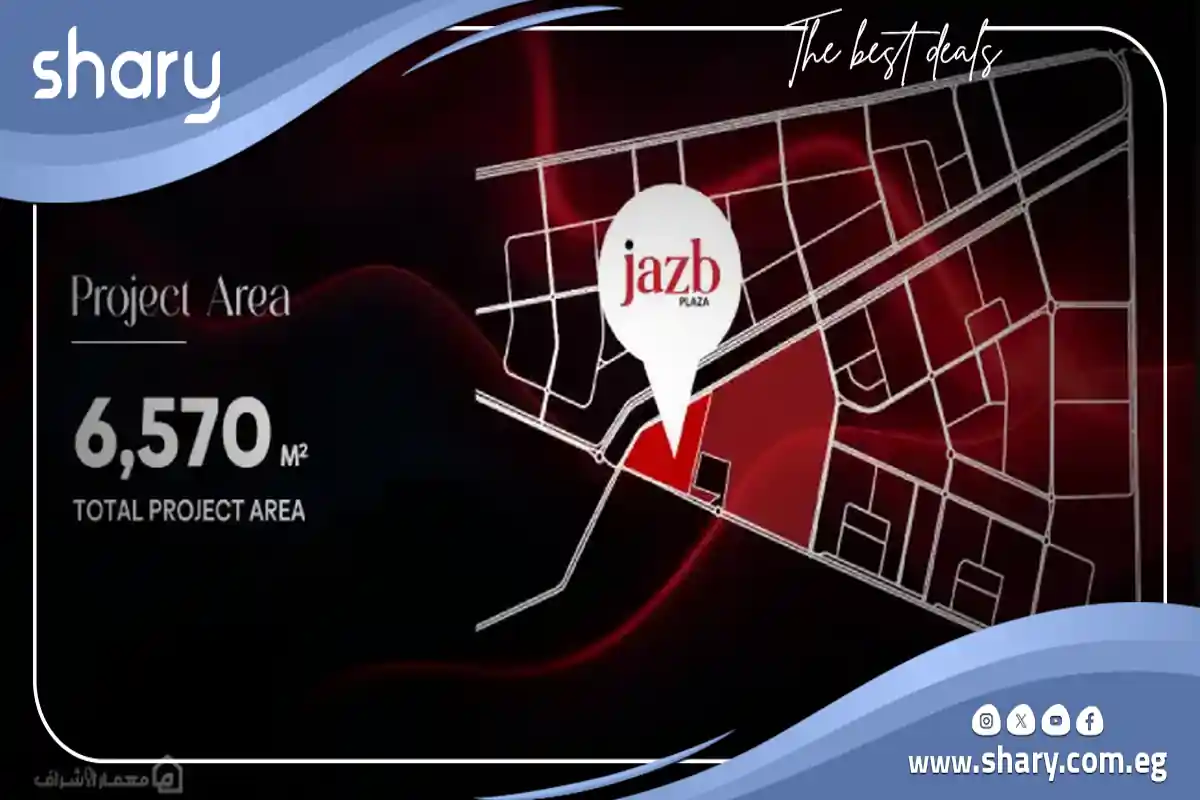 Jazb Plaza Obour City