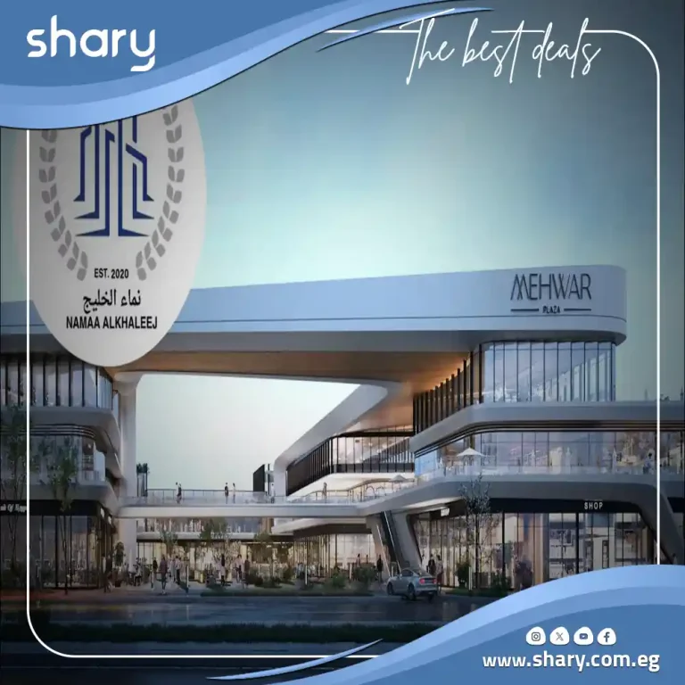 Mall Mehwar Plaza October