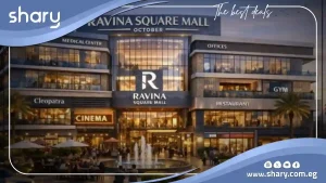 Commercial shop for sale in Ravina Square October, area 26 sqm
