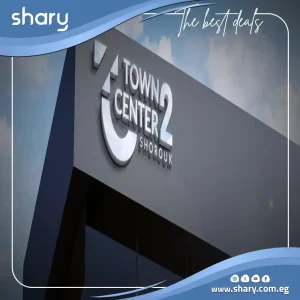 Mall Town Center 2 El Shorouk