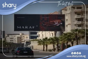 Apartment for Sale in Maraf Fifth Settlement 132 sqm