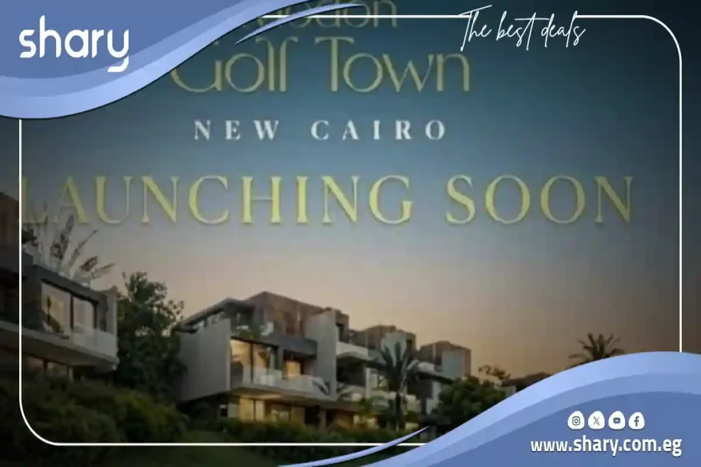Modon Golf Town New Cairo Compound