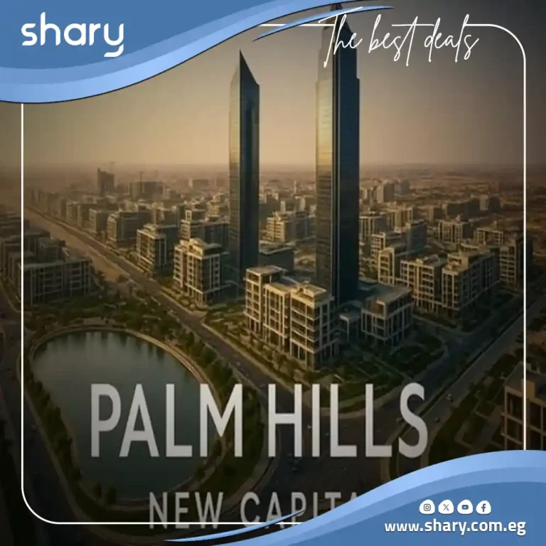Palm Hills New Capital Compound