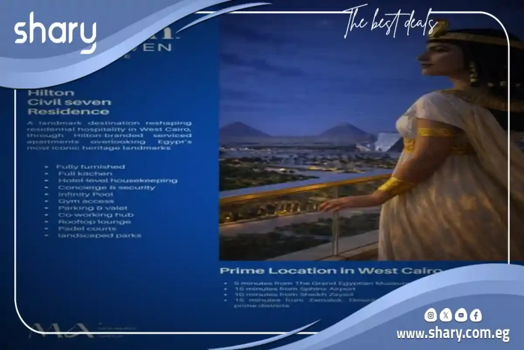 Hilton Civil Seven Residence October – Hilton Pyramids
