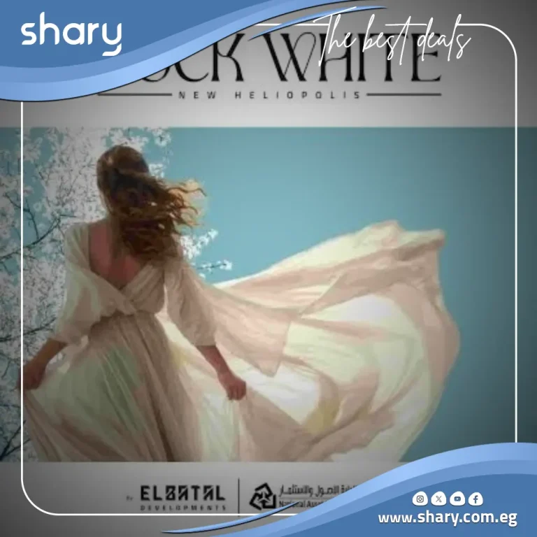 Rock White New Heliopolis Compound